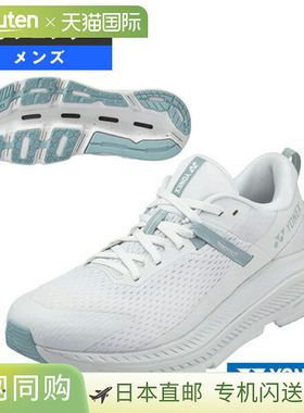 跑步鞋 Yonex Carbon Cruise Glider 男士 SHRGL1M
