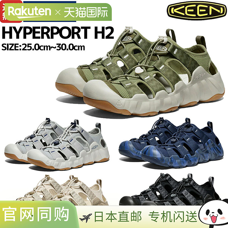 日本直邮KEEN HYPERPORT H2 男士凉鞋运动鞋便鞋两栖户外露营休闲