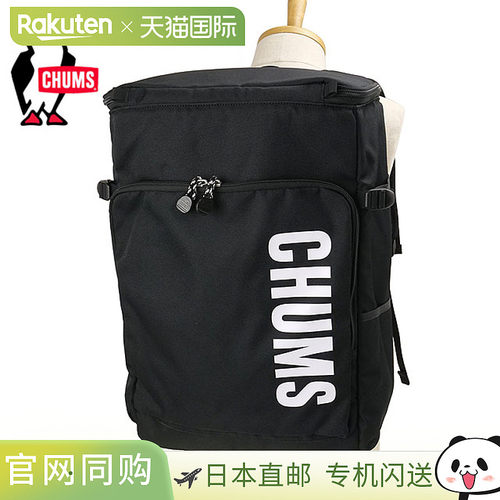 日本直邮CHUMS CH60-4212 Recycle Box Day Pack 双肩背包 35L FW