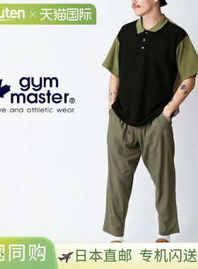 日本直邮Gym Master 亚麻人造丝七分裤 G521723尺码 46（橄榄色）