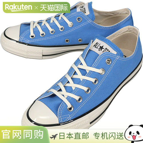 日本直邮Converse 匡威 All Star AGED CL OX 帆布鞋 经典海军蓝