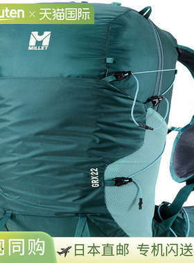 日本直邮小米 GRX 22 户外背包 MIS01303-N4238