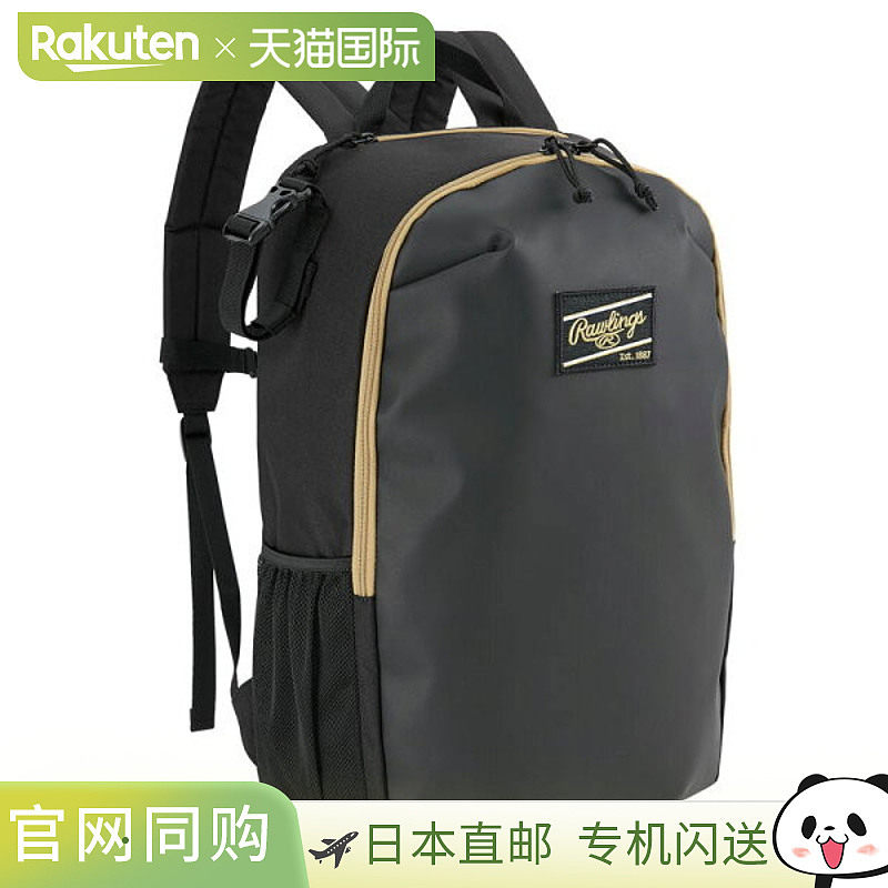 日本直邮Rawlings PVC 组合背包 EBP15S03-BB-GO,运动包/户外包/配件,双肩背包,淘宝优惠券,粉丝福利购,淘宝优惠卷
