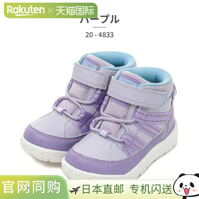 IFME 伊芙米儿童靴子中帮靴子 20-4833 IFME 2024 秋冬魔术贴