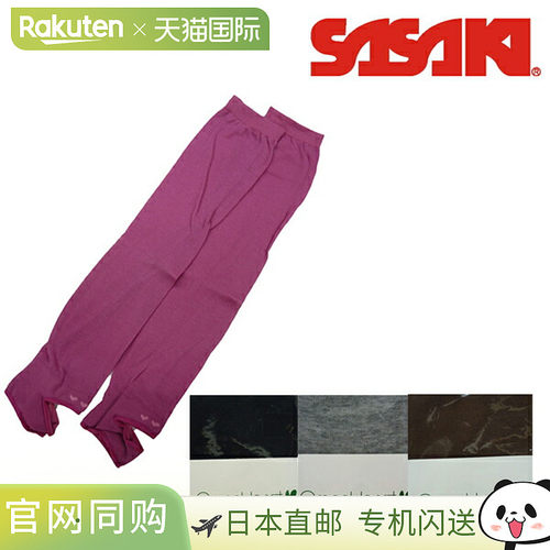 日本直邮Danskin 艺术体操弹力长裤
