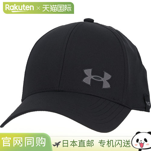 日本直邮UNDER ARMOUR UA STORM DRIVE STRAIGHT CAP UA Storm Dr