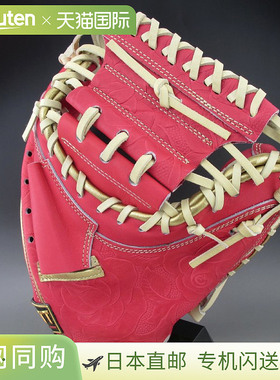 日本直邮ZETT 软质棒球手套接球手专业状态 BRCB30030M