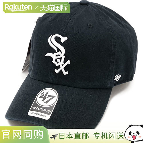 日本直邮47 Clean Up Chicago White Sox Heritage Cap男女通用休