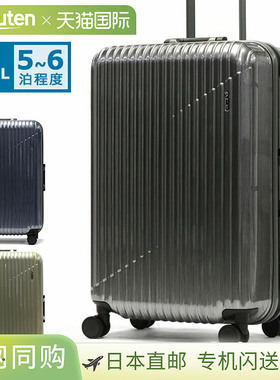 Ace Cresta 2F 行李箱，中号，轻便，58L，适合 5-6 晚，双轮，4