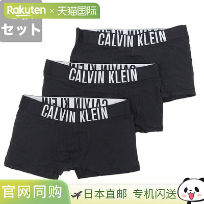 日本直邮Calvin Klein 男士 XL 黑色 弹力棉平角裤 3条装 NB3608B