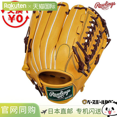 日本直邮Rawlings HYPER TECH R2G 软式棒球手套 成人 右手投球用