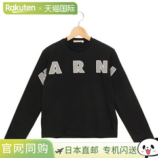 T恤裁剪缝制长袖 日本直邮Marni 儿童 M00RF T恤带有标志适 M01263