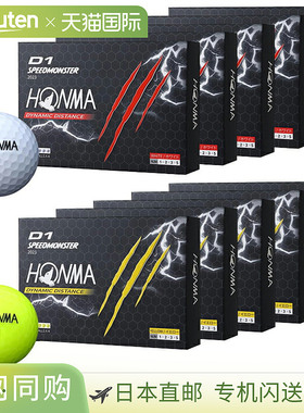 日本直邮HONMA GOLF D1 SPEEDMONSTER 速度怪兽 高尔夫球 5 打（6