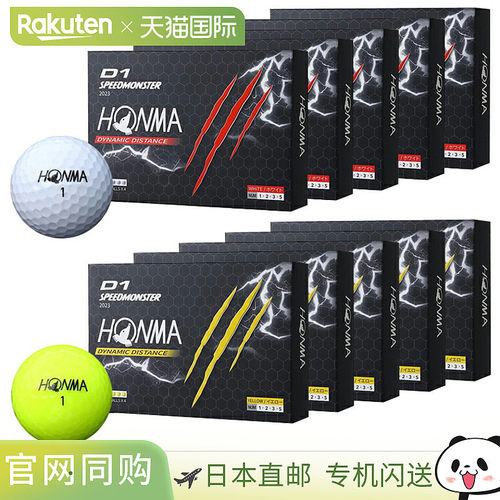 日本直邮HONMA GOLF D1 SPEEDMONSTER 速度怪兽 高尔夫球 5 打（6