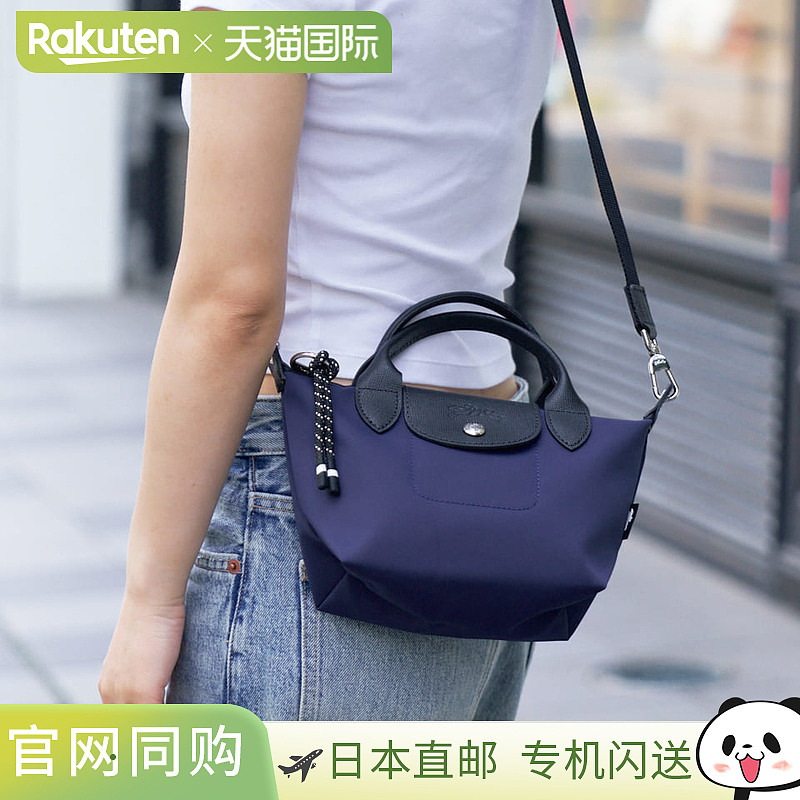 Longchamp 包 女士 2WAY 手提包 尼龙海军蓝 LE PLIAGE GREEN ENE