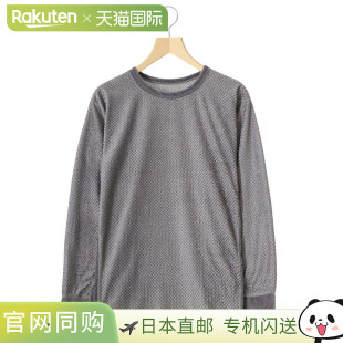 CMF OUTDOOR GARMENT FM 户外服装 CMF-OCTA LS TEE MOD 长袖T恤