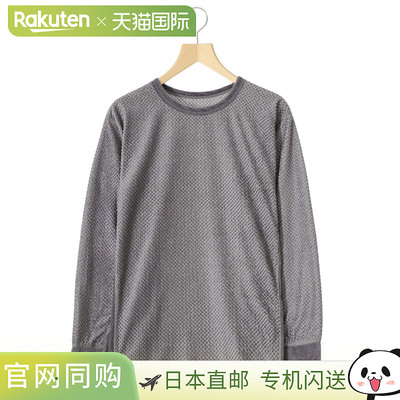 CMF OUTDOOR GARMENT FM 户外服装 CMF-OCTA LS TEE MOD 长袖T恤