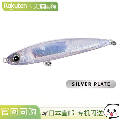 日本直邮Shimano Ocean Dive Flat 200F 008 ST 透明路亚 OT-Z20Y
