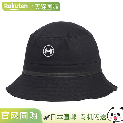 日本直邮Under Armour UA Driver Bucket Hat 1383483 男士高尔夫