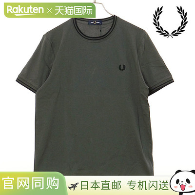 日本直邮FRED PERRY T恤 [M1588-U70 SS25] T恤 男士上衣 短袖 FI