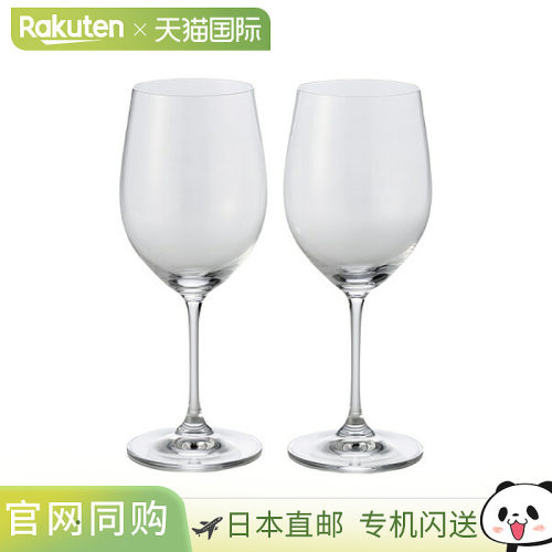 日本直邮Riedel Vinum 6416/05 维欧尼（霞多丽）350毫升一对 时R