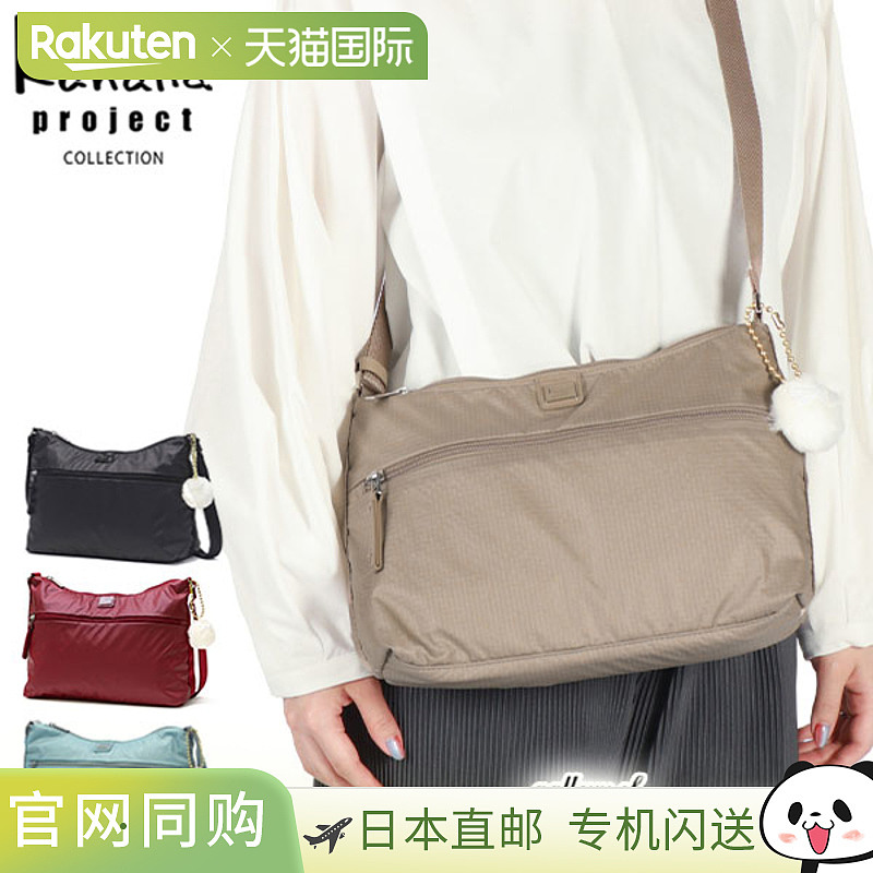 Kanana Project Collection 女士单肩包斜挎包品牌：Kanana Proje
