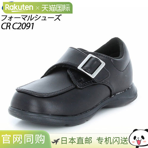 日本直邮Moonstar Kids Shoes 儿童正装鞋 CR C2091 黑色 女士
