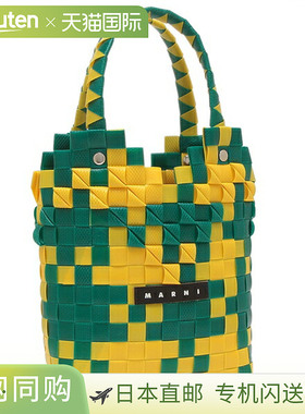 Marni 篮子包 女士 MARNI M00637M00I WMW72F 0M535