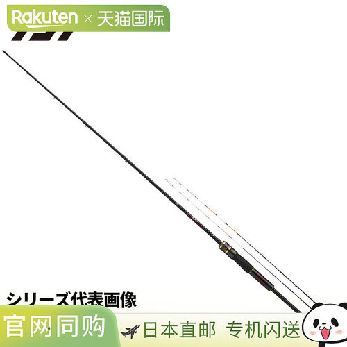 日本直邮大和 25 BJ（黑杰克） 池田 142・J
