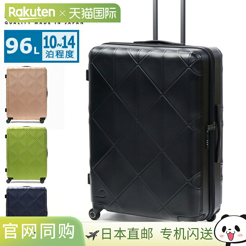 PROTeCA LL 尺寸行李箱，品牌：PROTeCA，带塞拉链随身行李箱，抗