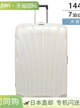 Samsonite 手提包 Samsonite Sealight 122863 1627 男女通用 白