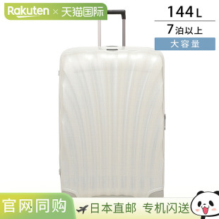 Samsonite 手提包 Samsonite Sealight 122863 1627 男女通用 白