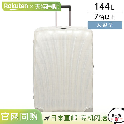 Samsonite 手提包 Samsonite Sealight 122863 1627 男女通用 白