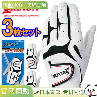 日本直邮Srixon 男士高尔夫手套 GGG-S030 2025 型号