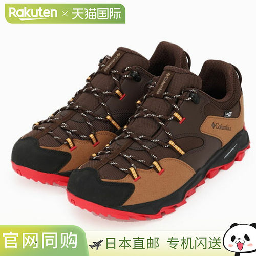 日本直邮Columbia 哥伦比亚 Saber Six Low OutDry 男士户外鞋 宽
