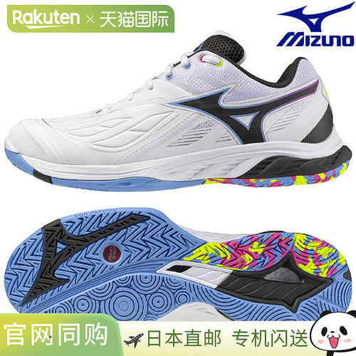 日本直邮美津浓 Wave Fang II FIT 羽毛球鞋71GA231245男女通用20