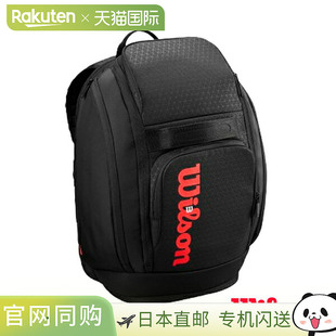 [网球包 Wilson] Clash V3 Super Tour 背包 CLASH V3 BACKPACK W