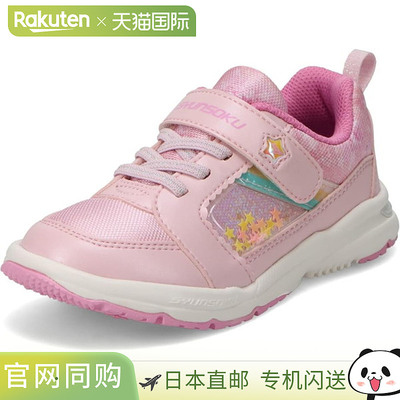 日本直邮Achilles Shunsoku LC-852 儿童运动鞋 (LEC8520-P)