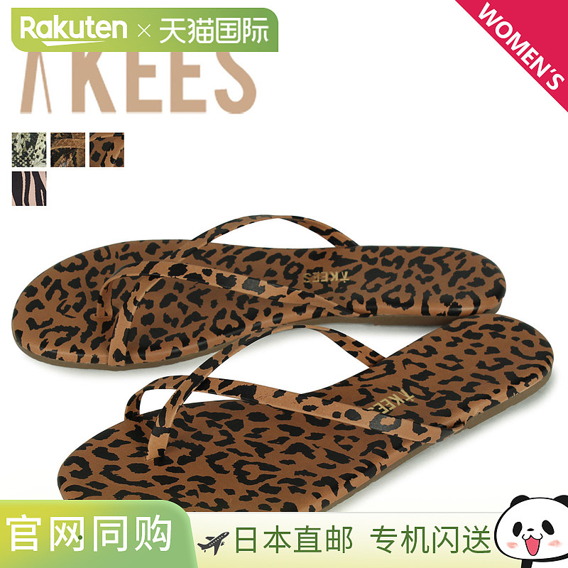 日本直邮Tkees女士休闲鞋正品品牌 外穿简约潮流休闲 百搭高级感