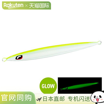日本直邮Shimano Jig Ocea Stinger Butterfly Pebble Stick 350g