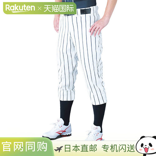 日本直邮SSK UP008JR 少年棒球/垒球服裤子 儿童练习用 常规款 升