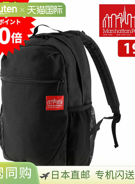 日本直邮Manhattan Portage Critical Mass 背包19L A4MP1233-2背
