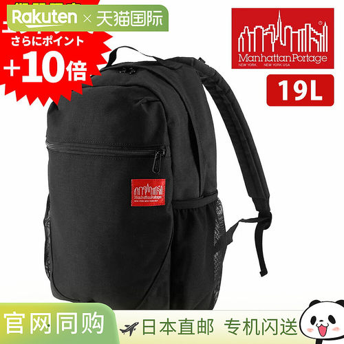 日本直邮Manhattan Portage Critical Mass 背包19L A4MP1233-2背
