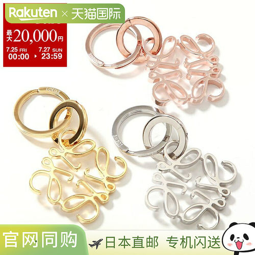 日本直邮LOEWE 钥匙圈 ANAGRAM KEYRING 111.25.203 111.29.203