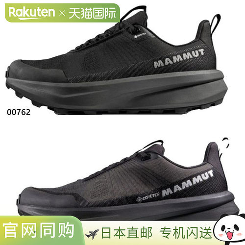 日本直邮Mammut 男士 Energy Mountain Low Gore-Tex 徒步鞋 登山
