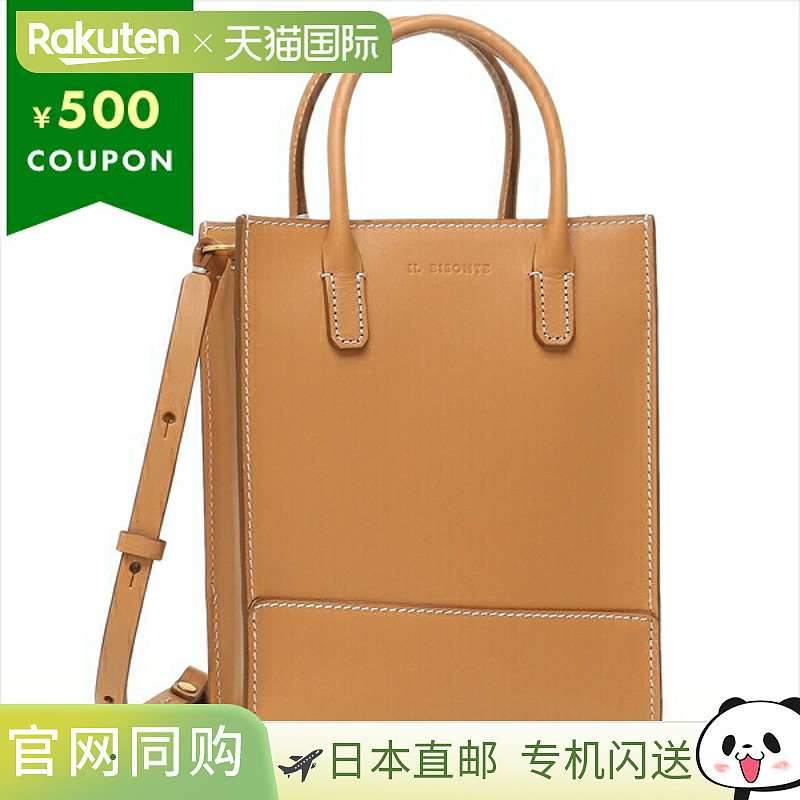 日本直邮IL BISONTE 手提单肩包迷你包 女式IL BISONTE BHA014PV0