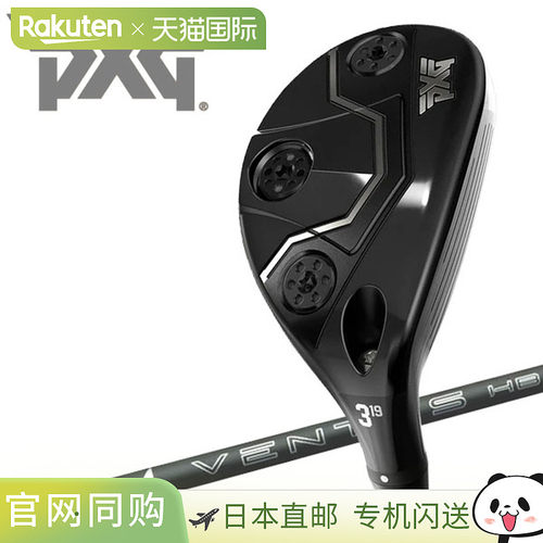 日本直邮PXG Lightning Hybrid Utility Lightning Golf Hybrid U