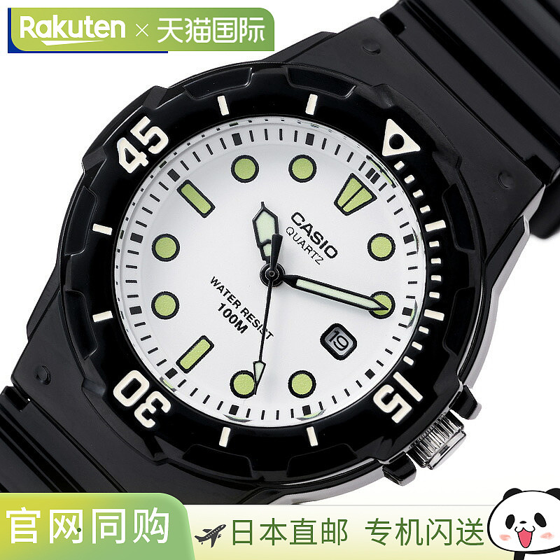 日本直邮卡西欧标准手表白色和黑色可选女士树脂表带CASIOW-LRW-2