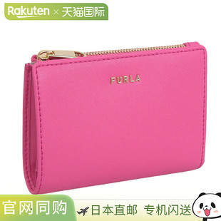 日本直邮Furla 女款钱包 两折钱包 皮革 粉色 CLASSIC S BI FOLD