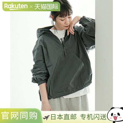 [poche-bf-rvmt] solamonat poche (Solamona Poche) 马布 x 天气